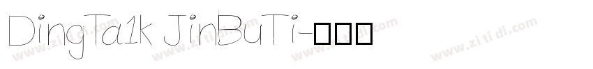 DingTa1k JinBuTi字体转换